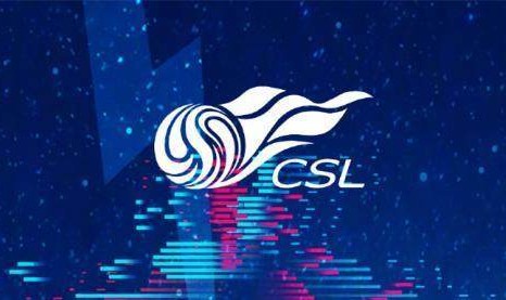 2021中超首阶段赛程公布 广州德比打响揭幕战